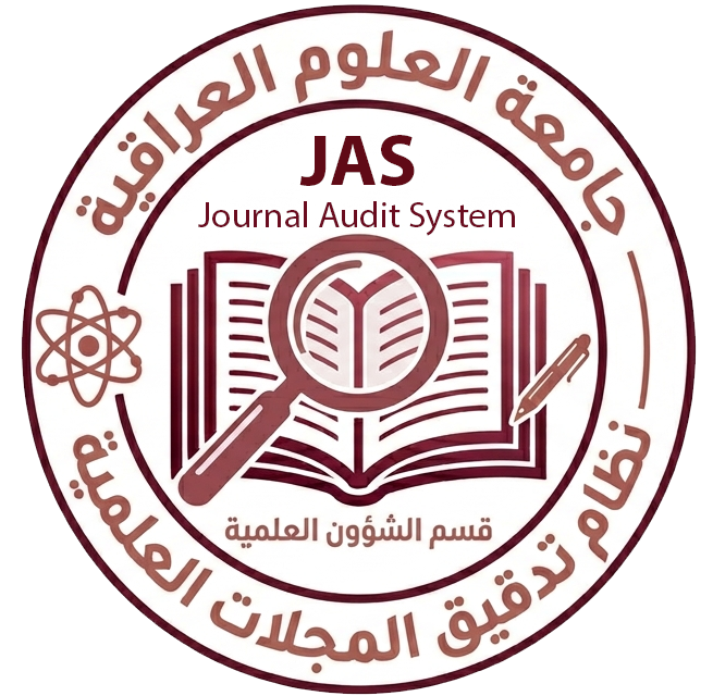 شعار النظام